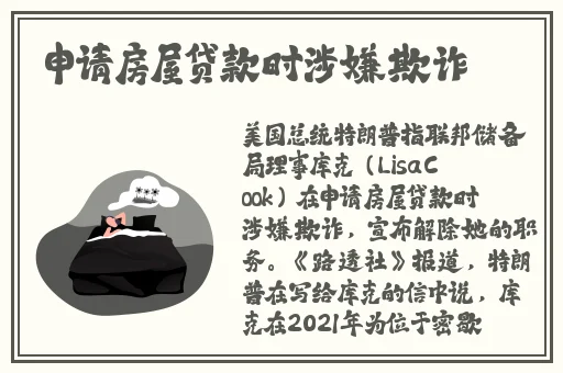 东北吉林小伟CHINESE