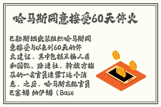 另类嫩草91爆料