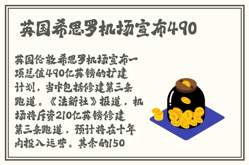 三㚫港版普通话版严千文